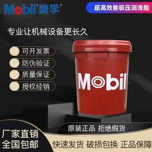 grease CM-L CM-P CM-S CM-W ultra-high performance extreme pressure lithium complex grease