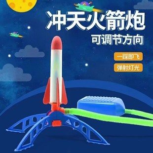Large pedal skyrocket barrel catapult with light flash sponge head can launch outdoor leisure toy stall