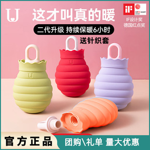 Jodon Judy Water Injection Hot Water Bag Silicone Hand Warmer Hot Compress Warm Belly Can Be Heated in Microwave