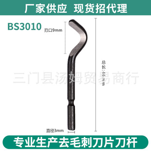 Factory Direct sales RB1000 +10 blades with quantity and price metal handle deburring cutter bar Amazon hot sale