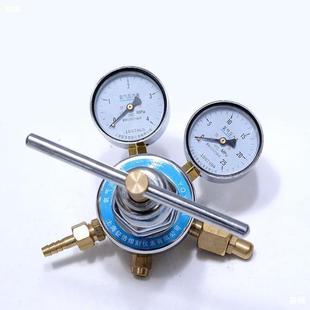 BL-W2 oxygen pressure regulating valve is of good quality, high quality, pressure reducing valve, pressure regulating valve, pressure regulating pressure gauge