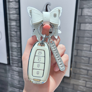 Beijing Hyundai ix25 Keychain for Yena Fista ENCINO Oncino Shengda Protective Cover