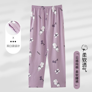 100 Cotton Pajama Pants Women's Spring and Autumn Pure Cotton Home Pants Women's Summer Thin Pure Cotton Simple Loose Pants