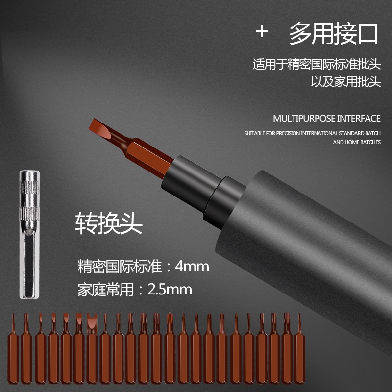 충전식 전기 드라이버 세트 미니 다기능 정밀 수리 휴대 전화 및 컴퓨터 디지털 수리 및 분해 도구