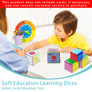 Factory in stock cheap direct supply card soft dice children's early education Enlightenment educational training throwing toys