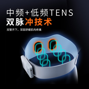 New Waist Massager Girls' Belt Massage Big Aunt Hot Compress Vibration Household Electric Waist Massager