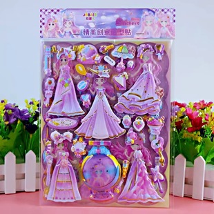 Shangchao products Beier gilding large double-layer bubble stickers 5 yuan store products genuine authorized cartoon dress-up stickers