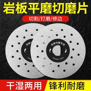 Rock plate cutting piece brazed diamond angle grinder saw blade ceramic tile marble chamfering cutting and grinding dual-purpose flat grinding piece