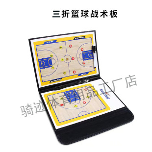 Football Tactical Board Two-fold Coach Board Basketball Three-fold Zipper Folding Support Professional Football Teaching Supplies