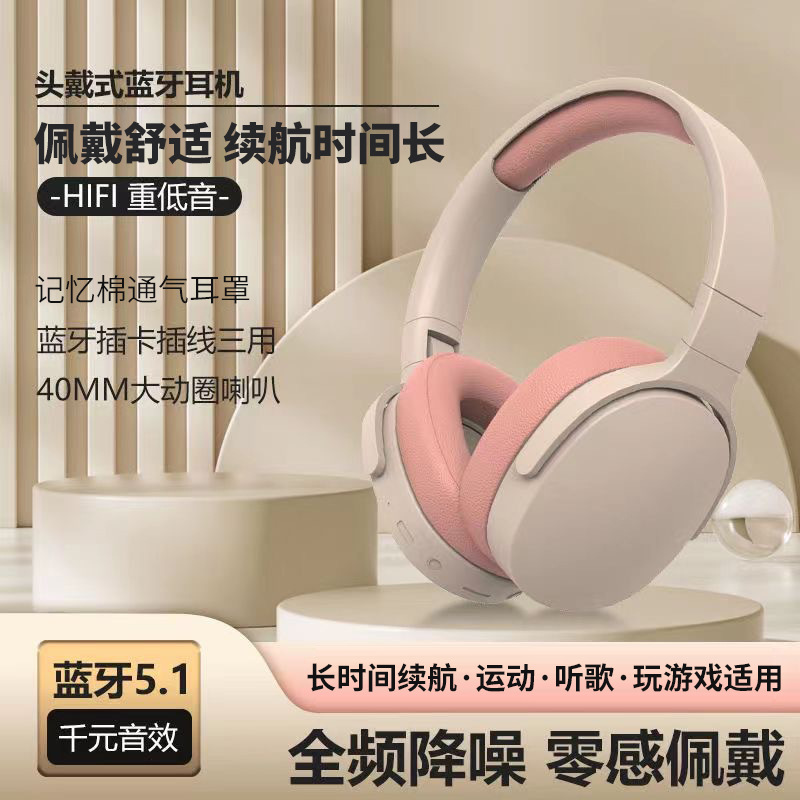 Cross-border p2961 Head-mounted Wireless Bluetooth Earphones for Sports Esports, Ultra-long Battery Life, Factory Direct, In Stock