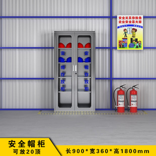 Safety helmet storage cabinet full set of helmet storage cabinet safety head cap storage rack hat storage cabinet safety helmet cabinet
