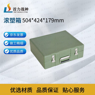 Portable storage and transportation box combat readiness box equipment equipment box function box precision instrument box empty drop box green PE box group