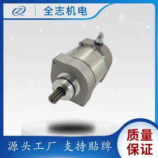 Applicable to YAMAHA R 1 911 starter motor