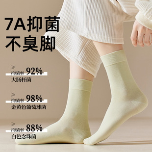 Socks Women's Mid-barrel Spring and Summer Pure Cotton Odor-proof Long-barrel Stacked Socks Spring and Autumn brown Maillard Collocation Small Leather Shoes