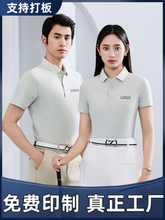 Seamless Waffle Ideal Work Clothes Custom Short-Sleeved Logo Embroidered Polo Shirt 4S Store Employee T-Shirt Summer