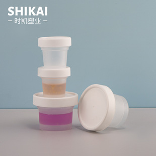 In stock 50 g100ml food grade frosted transparent ice cream box yogurt box mousse cup ice cream jar pp cream bottle
