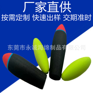 Customized Two-Color Foam Handle Cover, Rubber and Plastic Sponge Trekking Pole Handle Cover, Crutch Grip Eva Handle Cover