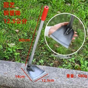 Gardening Flower Hoe, Small Digging Hoe, Outdoor Agricultural Tools, Agricultural Tools, Weeding, Digging Soil, Vegetable Planting, Flower Turning, Four-tooth Small Nail Rake