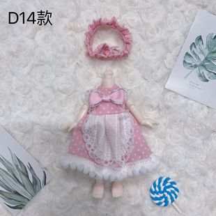 8 minutes 17cm Princess Doll Clothes ob11 Doll Suit Long Dress Bib Pants Dress Dress Dress Toy