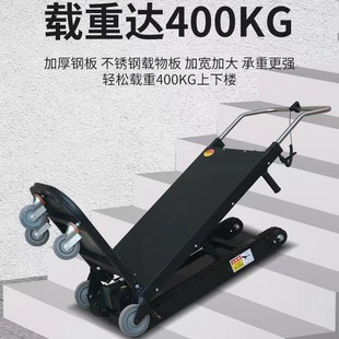 Electric climbing machine truck crawler truck
