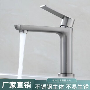 Cross-border Monthly Curved Single Cold Faucet Side Opening Public Wash Basin Quick-open Faucet Stainless Steel Single-water Basin Basin