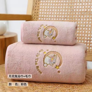 Moon Rabbit Towel Bath Towel Set Towel Coral Fleece Embroidered Set Towel Three-Piece Set Soft Absorbent Bath Towel Household Towel