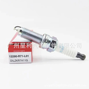 Cross-border hot sale 12290-R71-L01 for Honda Civic Odyssey Acura ILX car spark plug