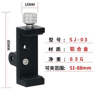Aluminum Alloy Mobile Phone Clip GoPro Camera Multifunctional Transfer Cold Boots Universal Mobile Phone Live Light Filler Bracket