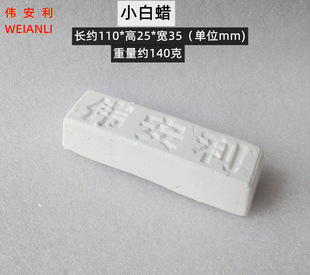 Weanli Wool Wheel, Fine Special Felt Wheel, Car Paint Fine Polishing Wheel, Metal Mirror Polishing