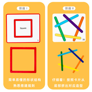 Children's wooden rainbow stick puzzle toddler math early education counting stick elementary school student counting stick educational toys