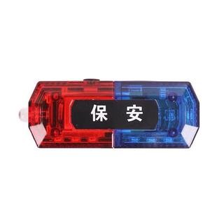 Factory wholesale multi-function waterproof indicator light outdoor riding shoulder light property sanitation security signal flash