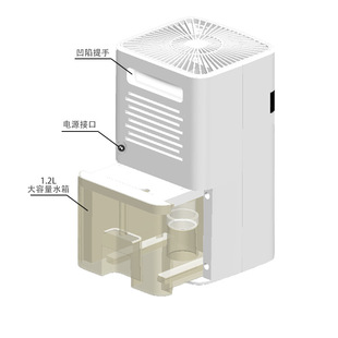 Dehumidifier household small mini dehumidifier room wardrobe bedroom dormitory portable dehumidifier mute indoor dehumidifier