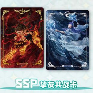 [Card Collection Agency] Which Cha 2 Magic Boy Sea Movie Collection Card Ao Bing Blind Box Peripheral Card Two 2 yuan Bags
