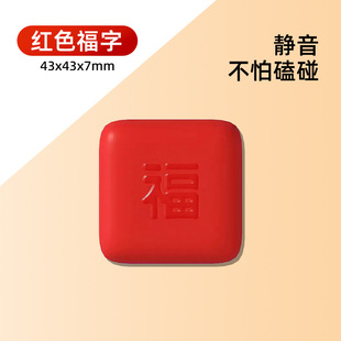 Anti-collision Fu character door mat door suction hole-free door touch door stopper door stop toilet handle door top buffer mute pad