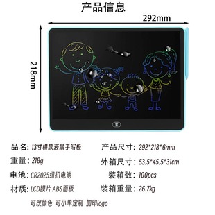 handwriting board LCD LCD writing board children's drawing board graffiti painting can clear full size LCD writing board