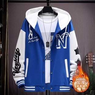 Class Clothing Winter Student Handsome Lamb Velvet Baseball Suit Jacket Men's fleece-lined Thickened Jacket Youth Hooded Sweatshirt
