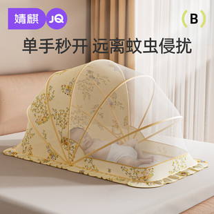 Детская кроватка Jingqi москитная сетка