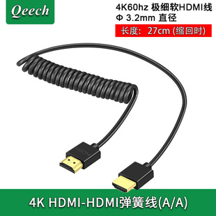 Микро Одиночная камера HDMI 2.0 4K60P пружинный провод ультра тонкий мягкий провод Atomos Astro Mini Micro