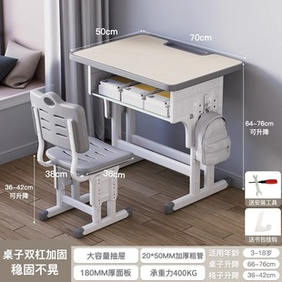 Writing desk children study desk primary and secondary school student school guidance training class suit home work desk desk and chair