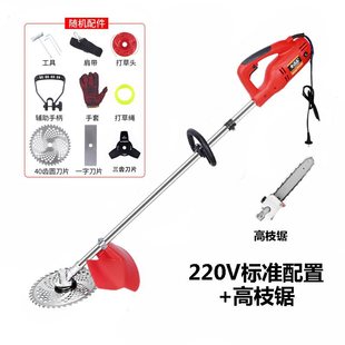 220v электрическая газонокосилка plug-plug переменного тока дома большой мощности газон пропарщик садоводство газонокосилка