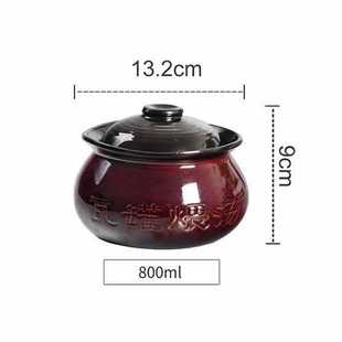 Tile pot soup small tile pot stew pot ceramic 4-person commercial small stew Cup with lid