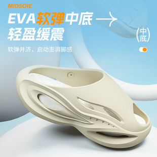 Sports slippers men's thick soles summer new eva non-slip wear-resistant outdoor sandals and slippers women's wholesale