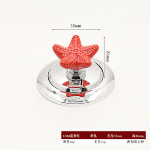 Color cartoon toilet press creative toilet toilet tank button auxiliary fashion goldfish button