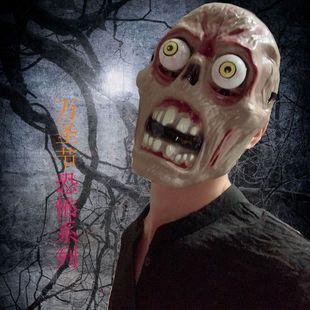 Halloween Horror Full Face Scary Funny Mask Masquerade COS Script Killing Haunted House Chamber of Secrets Escape Props