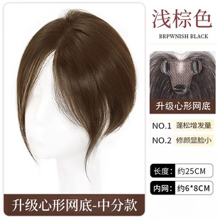 Bangs Wig Women's Top Cover White Hair Lightweight Artificial Hair Natural Preface Hare Line French Fake Bangs