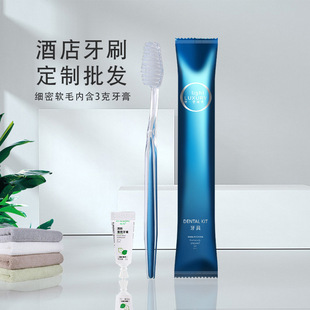 Disposable toothbrush toothpaste set two-in-one hotel Hotel homestay toiletries household hospitality soft bristle toothbrush