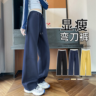 Machete Wide Leg Pants Women's 2025 New Spring and Autumn Women's Clothing Contrast Color Casual Narrow Edition Straight Yellow Banana Sports Pants