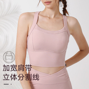 New sports underwear women's shockproof running sports fitness cross back bra tight yoga clothes vest top