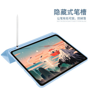 IPad Air4 10,9 на ощупь имитация оригинального силиконового трехкратного кронштейна плоский защитный чехол для ручки флип спящий кожаный чехол