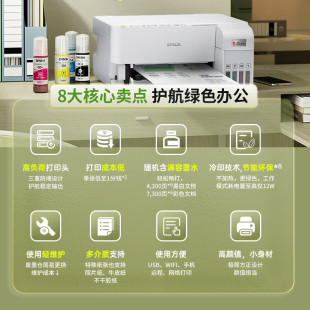 Epson L3558 L3556 color commercial ink cartridge printer printing copy scanning wireless WiFi